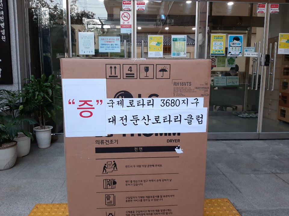 KakaoTalk_20201021_093747185_03.jpg